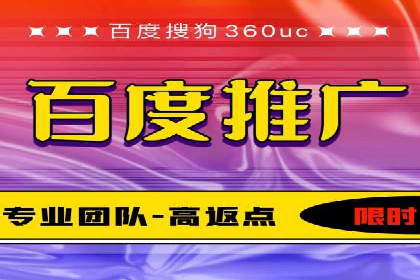 百度竞价推广运营的创意策略：案例集锦